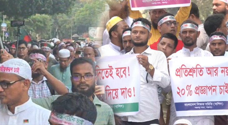 দাবি না মানলে যমুনা ঘেরাওয়ের হুঁশিয়ারি, শাহবাগ ছাড়লেন শিক্ষকরা